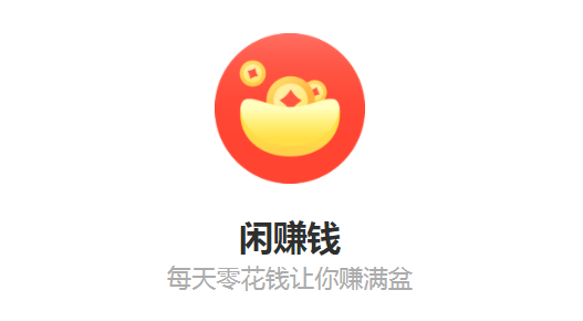 ��׬Ǯ