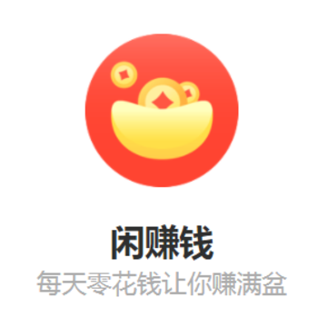 ��׬Ǯ