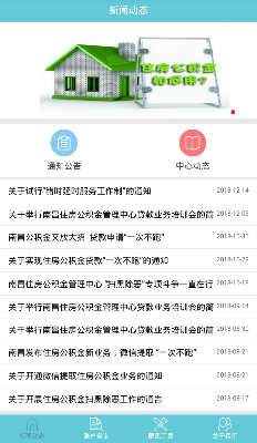 �ϲ�������app