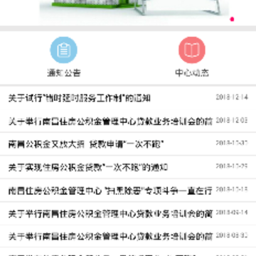 �ϲ�������app