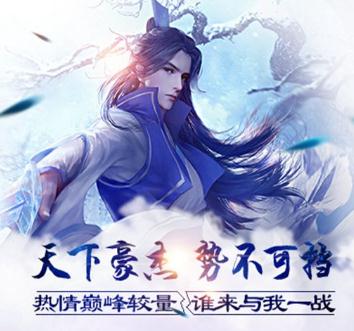 斩魔手游腾讯版 斩魔手游腾讯版