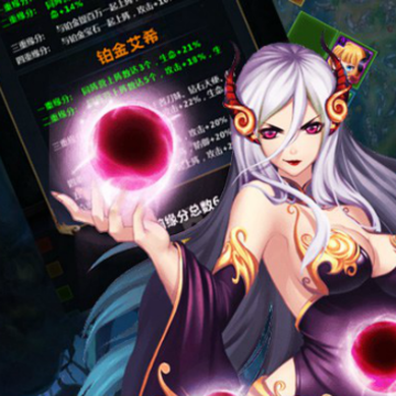 英雄大乱斗挂机BT版 英雄大乱斗挂机BT版