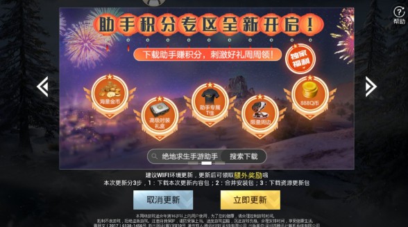 �̼�ս���´��汾