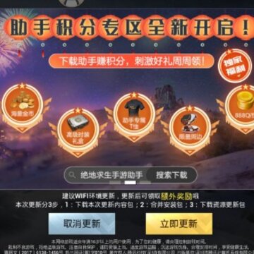 �̼�ս���´��汾