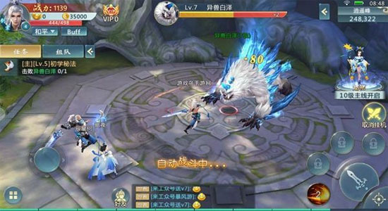 将夜祭bt版 将夜祭bt版