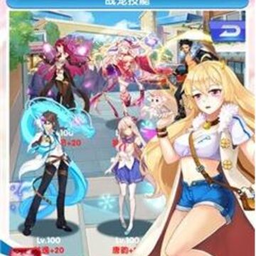 校花学院bt版 校花学院bt版