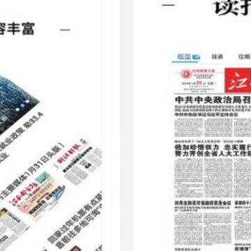 桔都南丰 桔都南丰