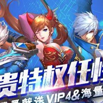 疾风炫斗海量版 疾风炫斗海量版