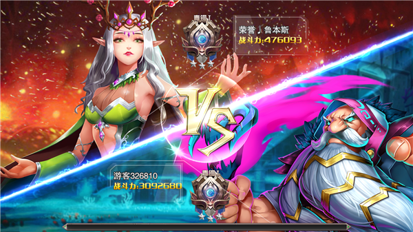 大魔幻 大魔幻