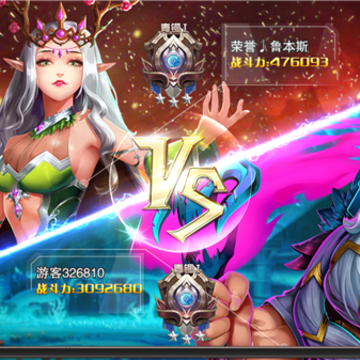 大魔幻 大魔幻