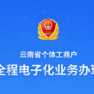 ���ϸ���ȫ�̵��ӻ�app