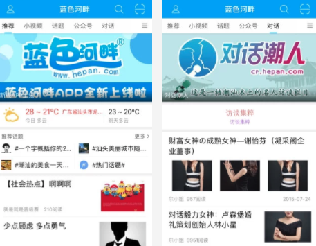 ��ɫ����app