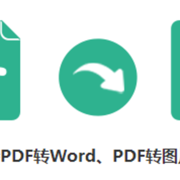 PDFתWordרҵ��