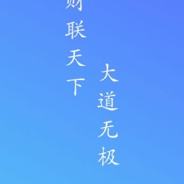 金税师 金税师