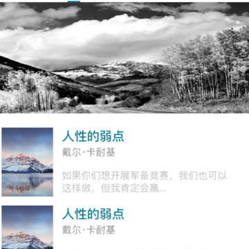 北京文学 北京文学