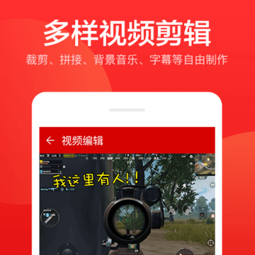 指尖录屏 指尖录屏