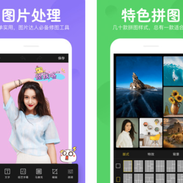 指尖变脸 指尖变脸