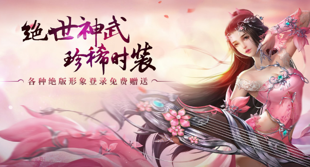 六界神谕 六界神谕