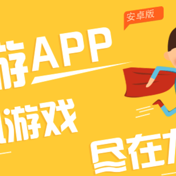 九游游戏中心下载 九游游戏中心下载
