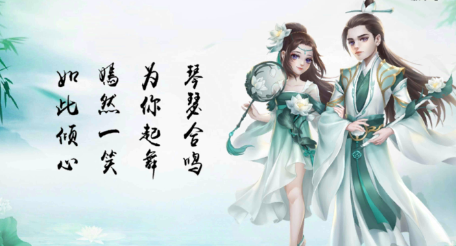 扶摇修仙 扶摇修仙
