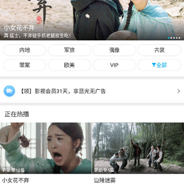 PPTV����7.2.6�ƽ��