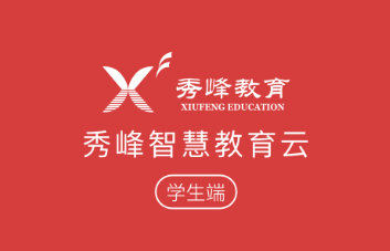����ǻ۽���ѧ����app