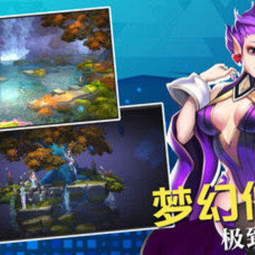 大商封神录一刀满级版 大商封神录一刀满级版