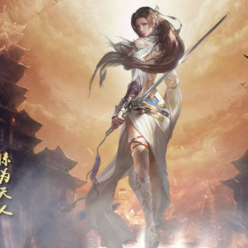 剑侠尘缘 剑侠尘缘