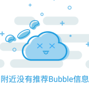 Bubble