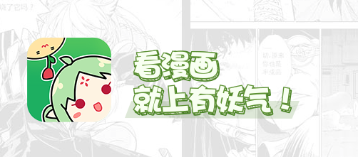 u17漫画app u17漫画app