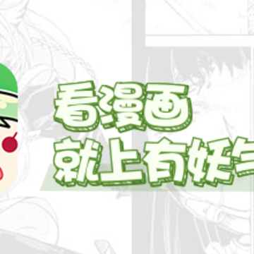 u17漫画app u17漫画app