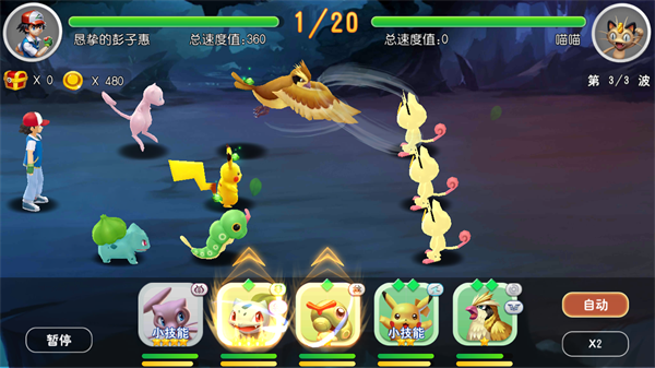 口袋萌宠九游版 口袋萌宠九游版