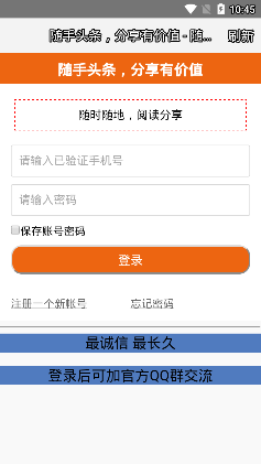 ����ͷ��app