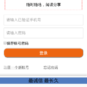 随手头条app 随手头条app