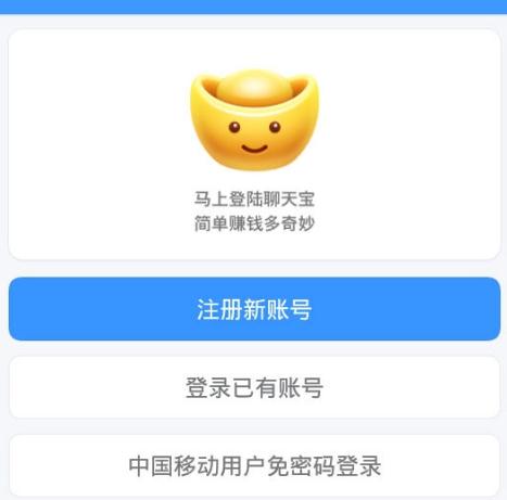 ���챦iOS��