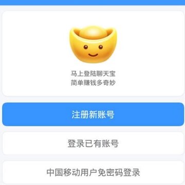 ���챦iOS��