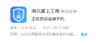 �������Ϲ���app