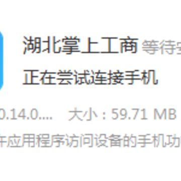 �������Ϲ���app