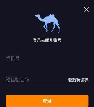 万人抢票联盟mac 万人抢票联盟mac