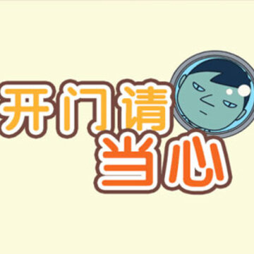 �����뵱��