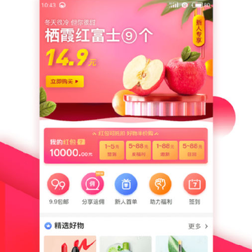 in有电商 in有电商