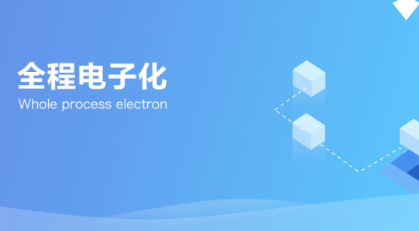 ����ȫ�̵��ӻ�app