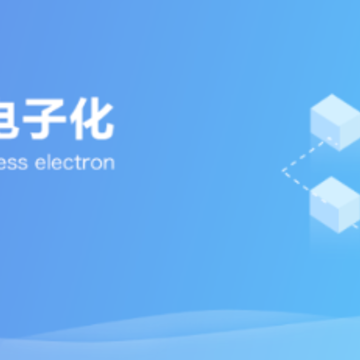 ����ȫ�̵��ӻ�app