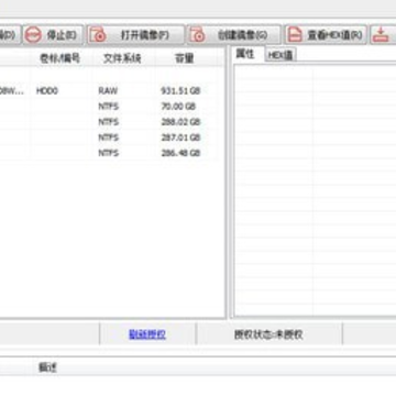 Monitor Video Recovery Tool