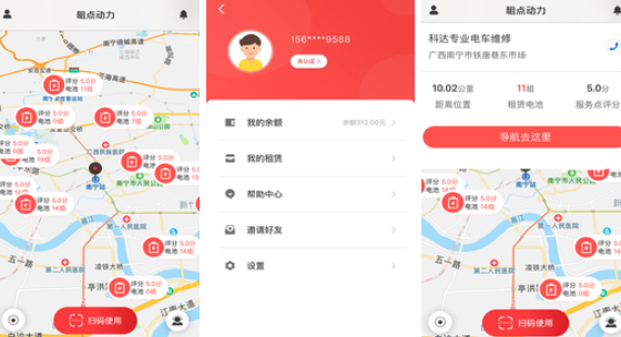 ��㶯��app
