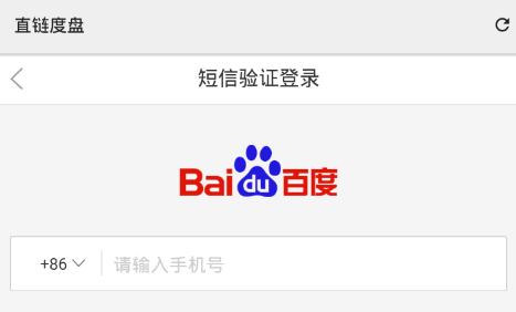 直链度盘 直链度盘