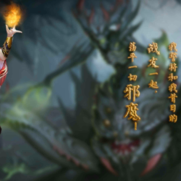 这不是传奇BT版 这不是传奇BT版