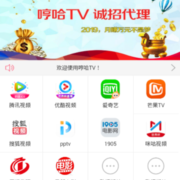 �߹�TV��vip�ƽ��