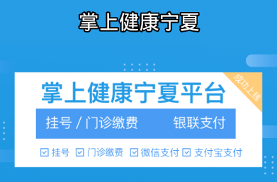 ���Ͻ�������app