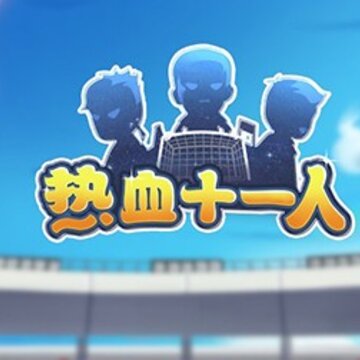 ��Ѫʮһ��Ӧ�ñ���